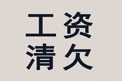 15天内未行使代位追偿权，后果何在？